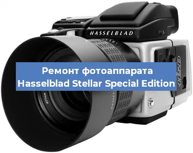 Замена аккумулятора на фотоаппарате Hasselblad Stellar Special Edition в Ростове-на-Дону